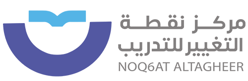 أكاديمية نقطة التغيير